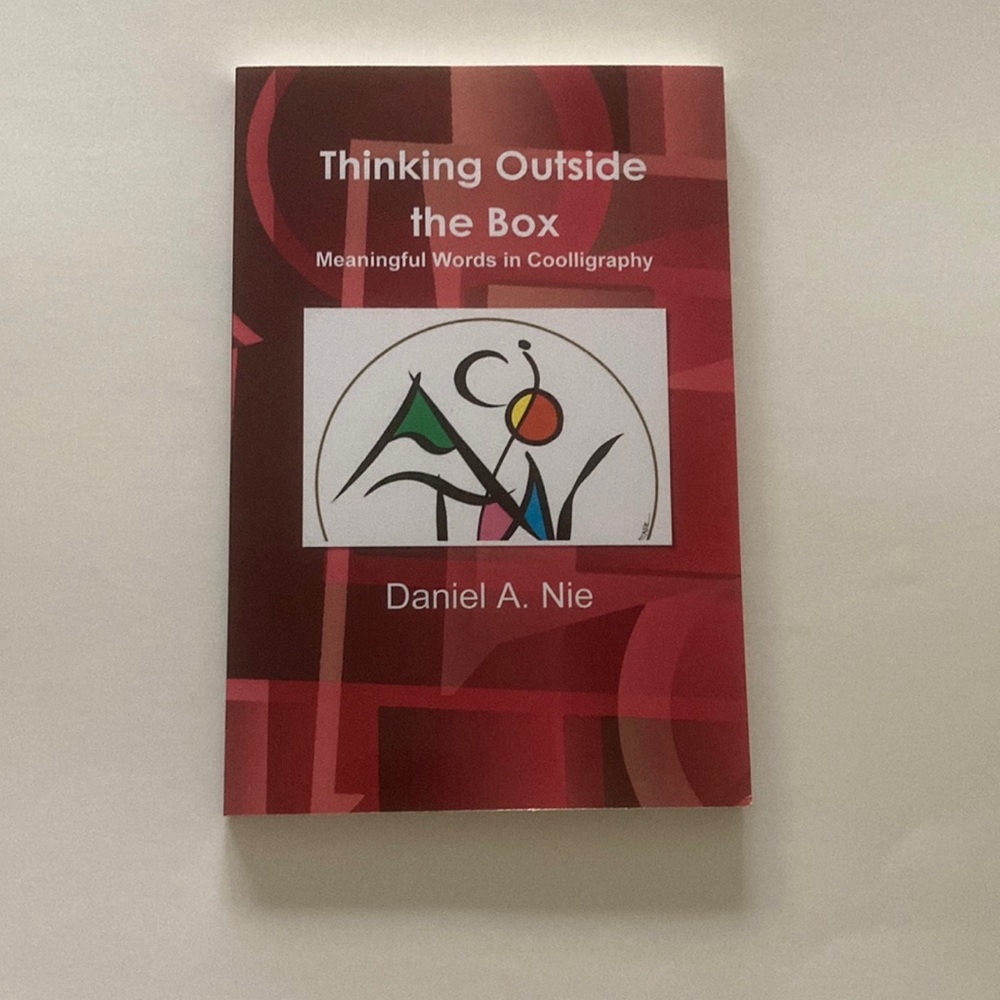Thinking Outside of the Box, NWOT; great self help/entrepreneurs
